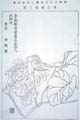 jokyu09-10