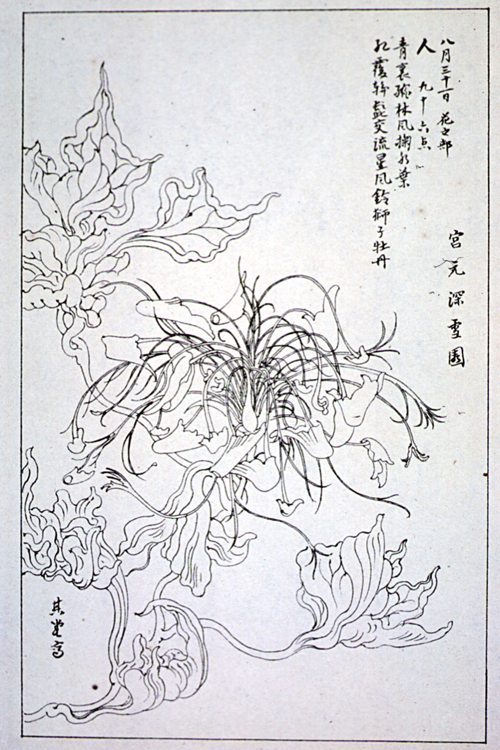 kishun16-63