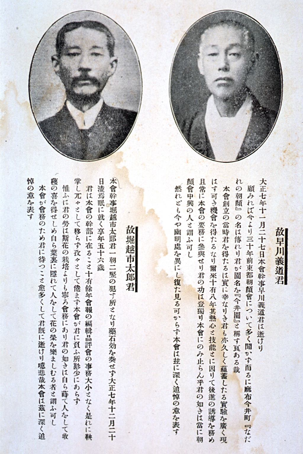 kishun17-01
