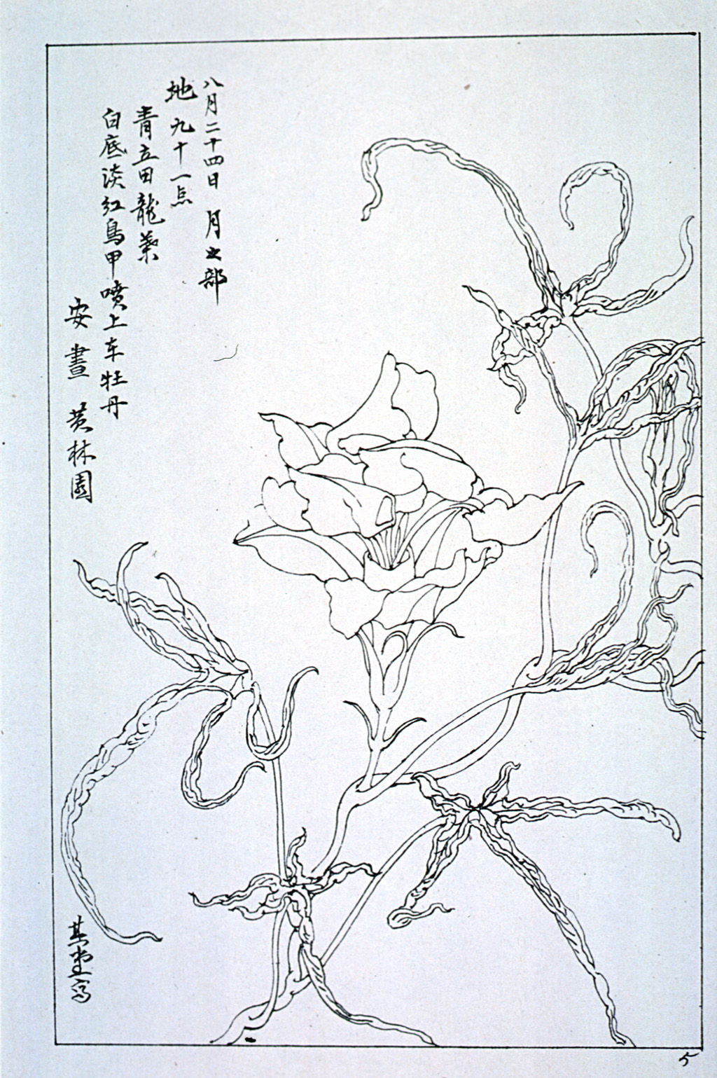 kishun18-21