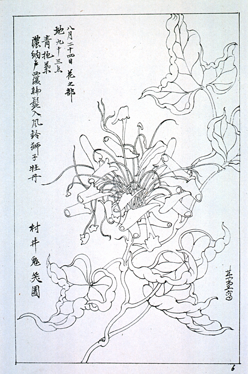 kishun18-22
