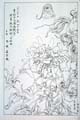 kishun17-37