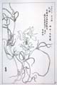 kishun19-31