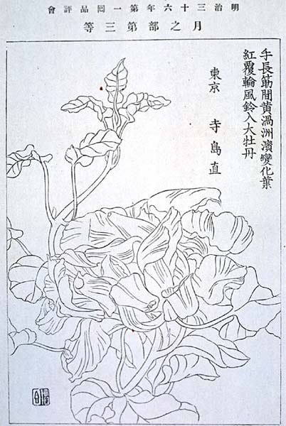 jokyu09-06