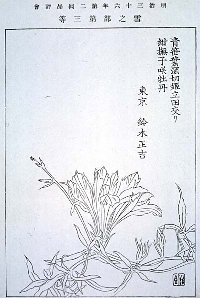 jokyu09-09