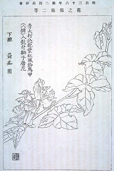 jokyu09-12