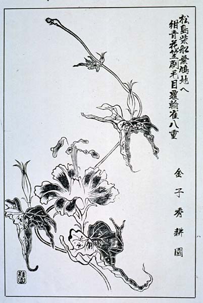 naniwak36-03