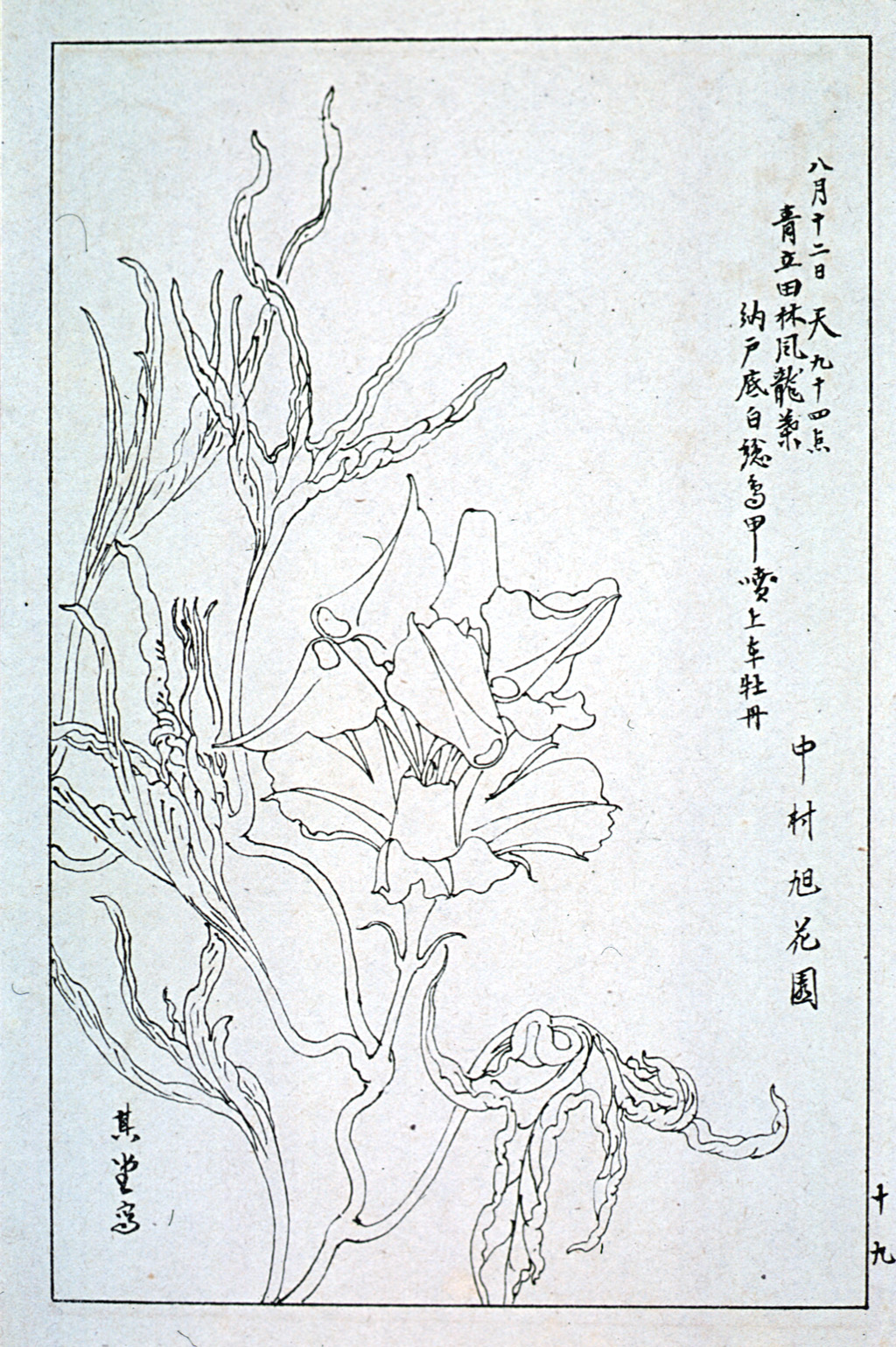 kishun17-20