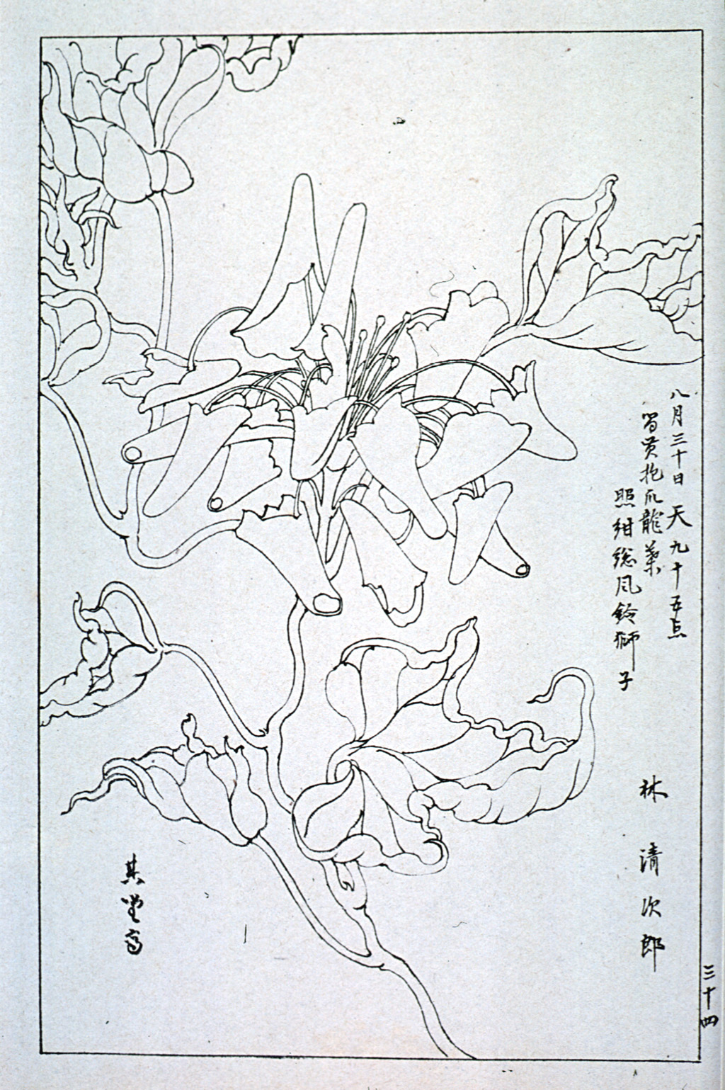 kishun17-35