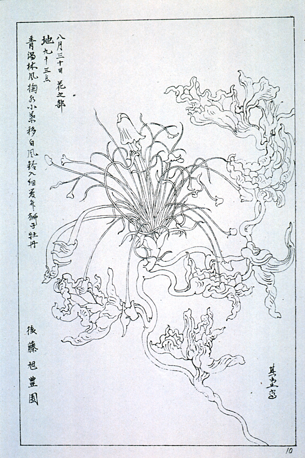 kishun18-26