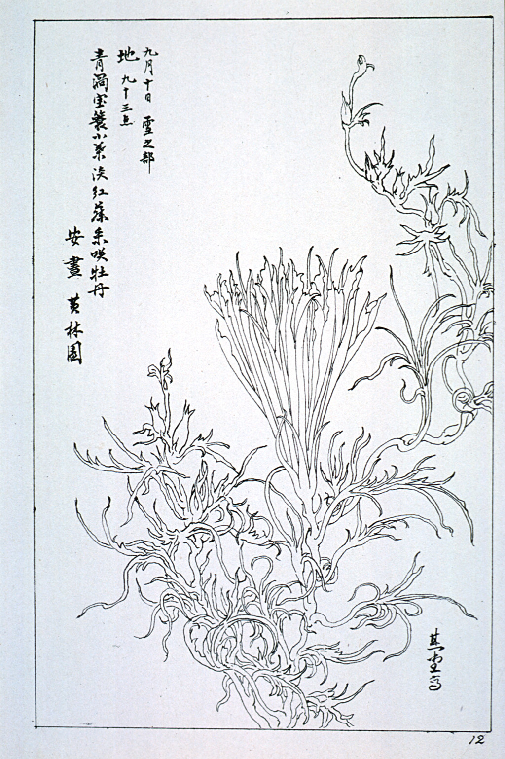 kishun18-28