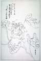 kishun15-32