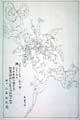kishun15-36