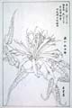 kishun16-42