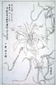 kishun16-44