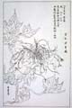 kishun16-63