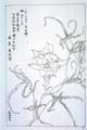 kishun18-21