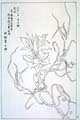 kishun20-25