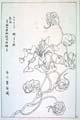 kishun20-29